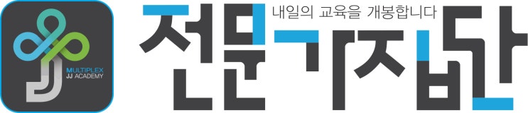  광장동 수학학원 광진전문가집단학원 예비고1 학생설명회 후기