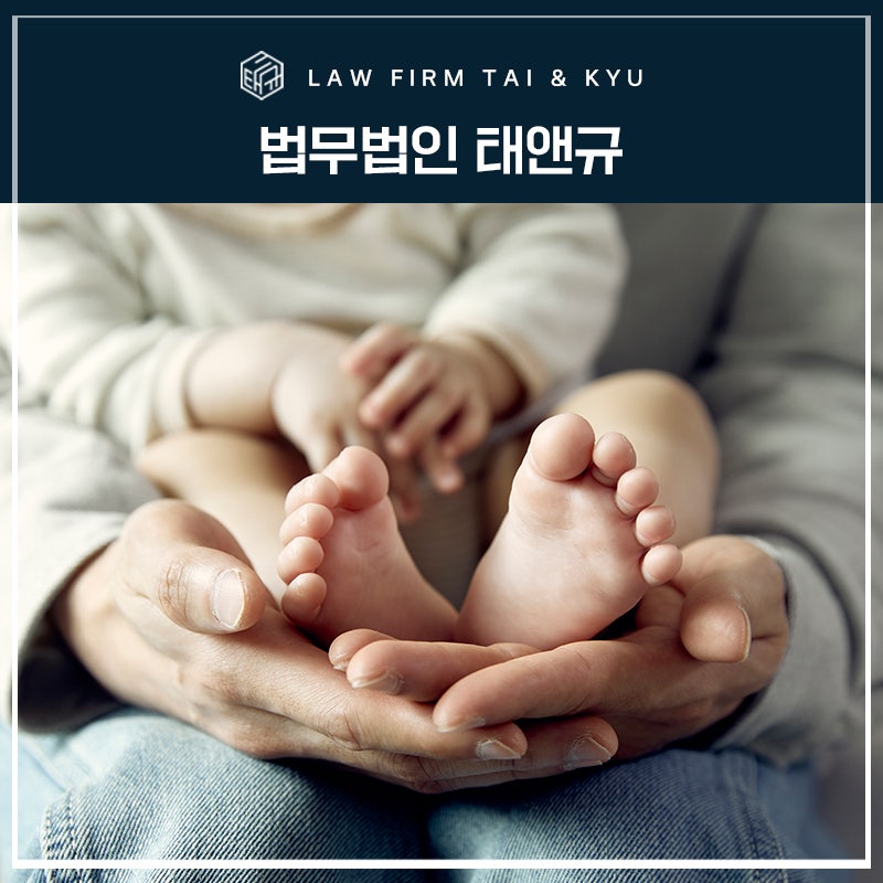 익산 양육비 안 줄 때, 해결을 위한 제도 3가지 관련 사진
