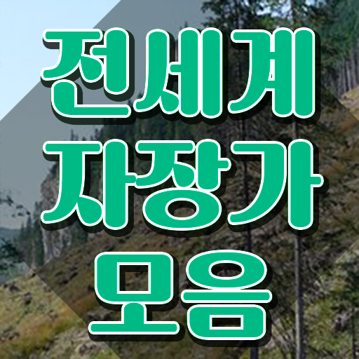  아동음악심리상담사아카데미 , 아동음악심리상담사자격증 취득했던 후기 , 취업후기