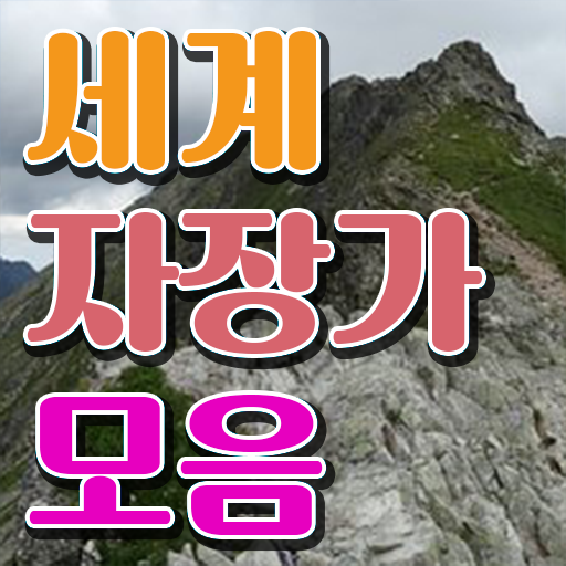  1급아동음악심리상담사교육원 , 아동음악심리상담사자격증 합격 전략 , 빠르게 따는 법