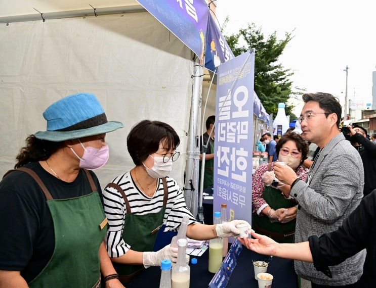  2024 불로불로 막걸리 축제 대구 동구 불로시장 축제