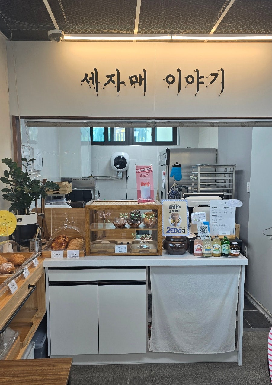 세자매이야기 사진 6