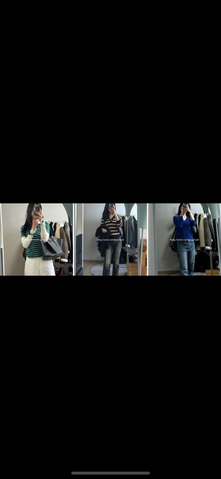  가을 코디 드뮤어룩 출근룩
