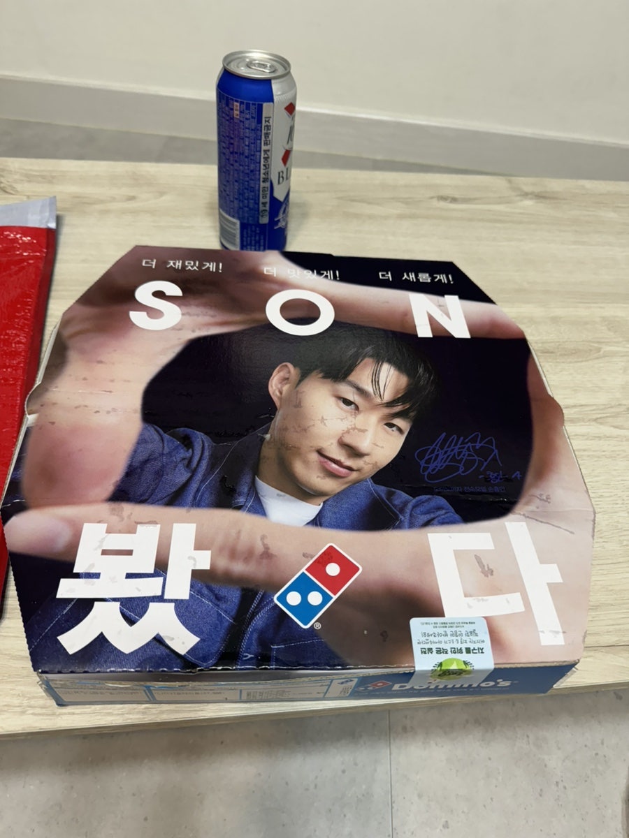 도미노피자 의정부호원점 사진 3