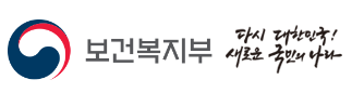  2025년 중앙정신건강복지사업지원단 운영 위탁사업기관 모집 공고 안내