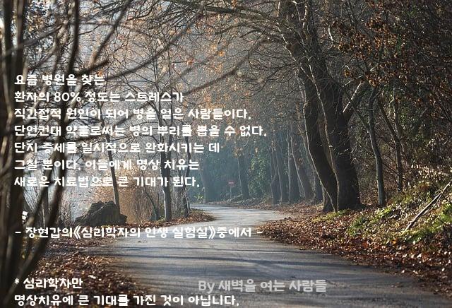 요즘 요즘