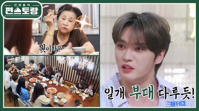 편스토랑 김재중 9남매 대가족