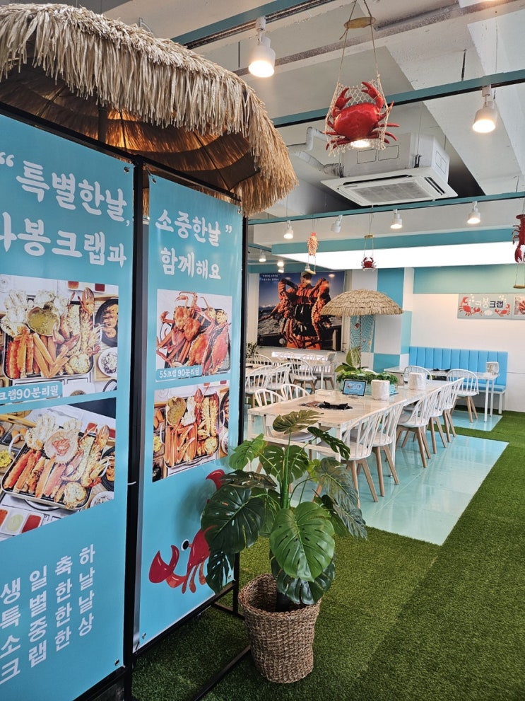  [동대문 청계천 용두역] 킹크랩무한리필 대게무한리필 서울킹크랩 맛집 라봉크랩 청계점