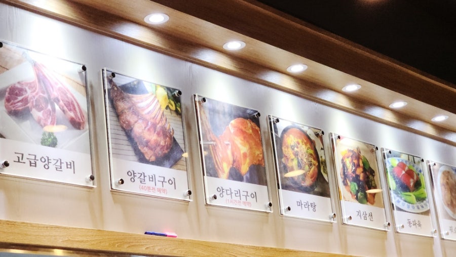 항방양육관 장한평점 사진 4