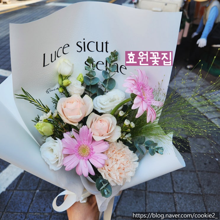  [부산 해운대 가성비 꽃집] "효원꽃집" 부모님인사 꽃다발