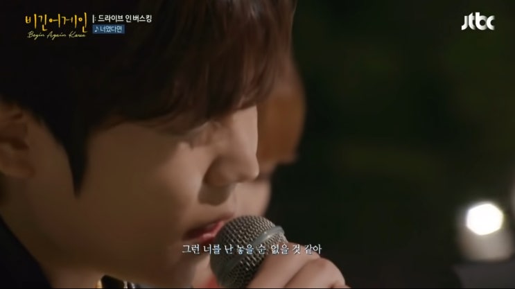 슬픈 이별 노래 가사 정승환 너였다면 일본어 번역 by 5년뒤의나 슬픈 이별 노래 가사 정승환 너였다면 일본어 번역 by 5년뒤의나
