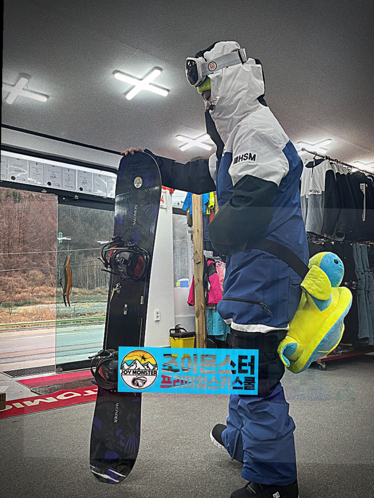  휘닉스파크 조이몬스터, 동호회와 스키 여행하며 패키지 상품에 감동