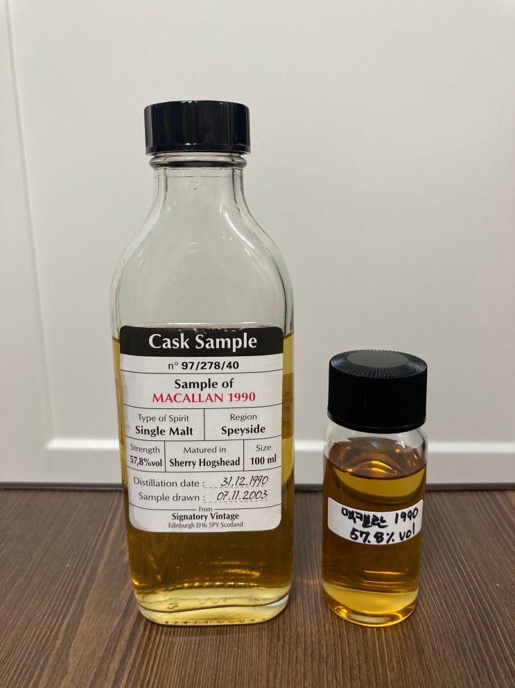  맥켈란 1990 시그나토리 빈티지13cs 리뷰 (macallan 1990 13cs year review)
