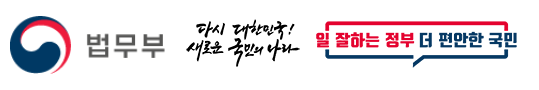  2024년 서울남부보호관찰소 공무직 근로자(청소원) 채용 정보