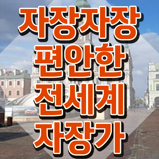  아동음악심리상담사 , 아동음악심리상담사 온라인으로 취득한 방법