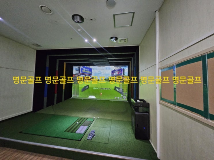  충북 충주시 중원스크린골프 중고골프존 스윙형 2대 추가 설치 및 출고준비/골프존중고/스크린골프중고/매매/매입/철거/이전설치[명문골프]