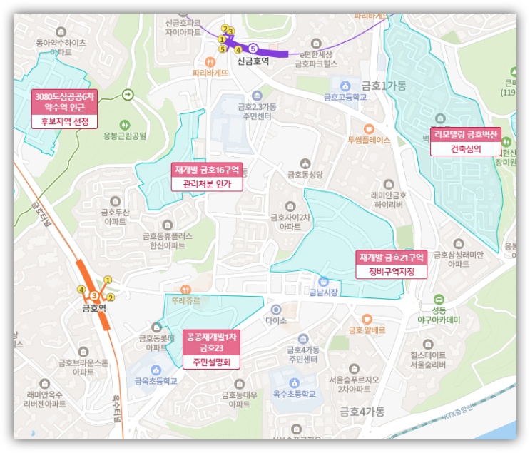  1400가구 대단지 탄생 예고! 금호 21구역 재개발의 빠른 사업속도