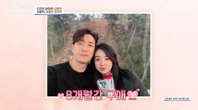 <b>4인용식탁</b>' 심형탁, 18세 연하 일본인 아내와의 <b>러브스토리</b>... 