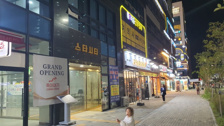  치킨 프랜차이즈 부어치킨 창업 프로모션 진행 중