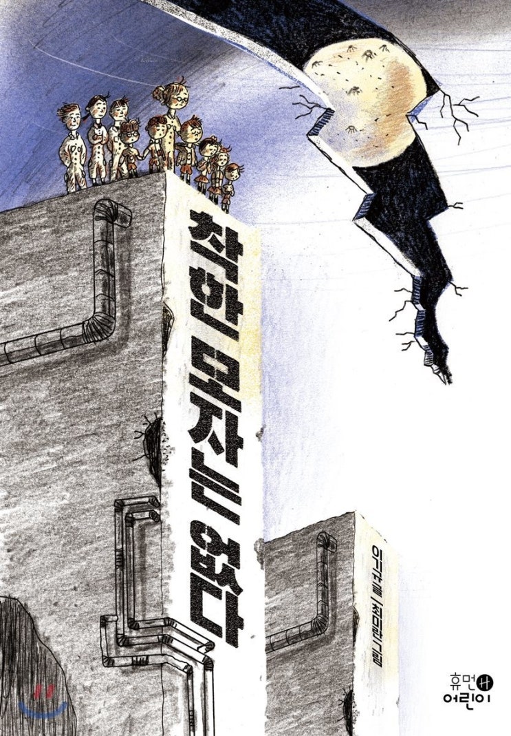  착한 모자는 없다