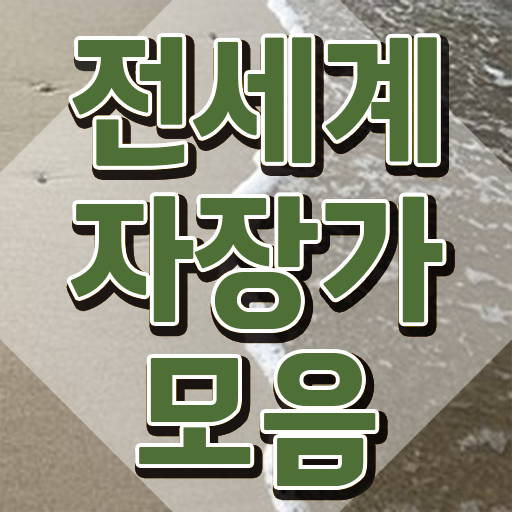  아동음악심리상담사과정 , 20일 만에 아동음악심리상담사 합격 전략 확인하고 가세요