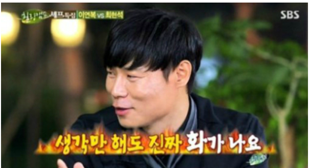 <b>딕펑스 김태현</b>, 최현석 셰프 딸 최연수와 결혼 <b>전제</b> 열애