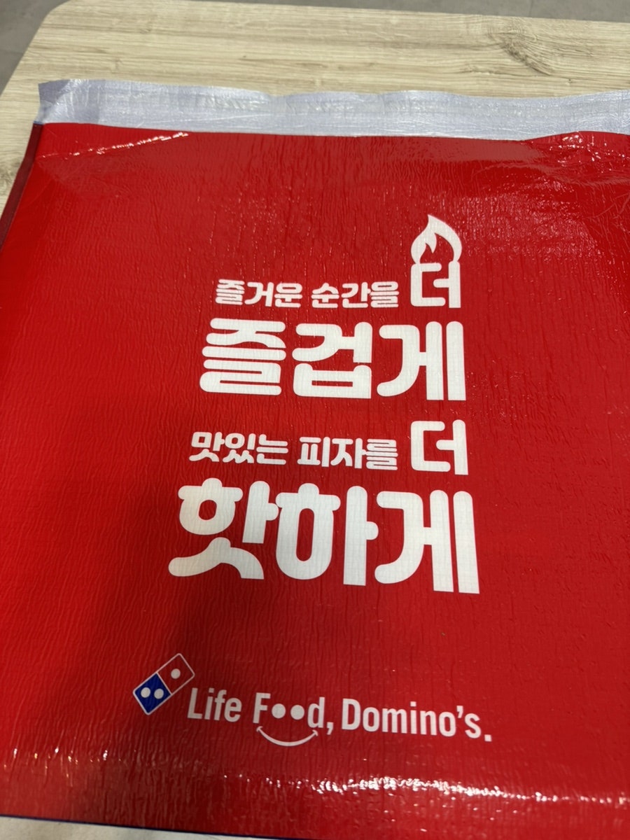 도미노피자 의정부호원점 사진 2