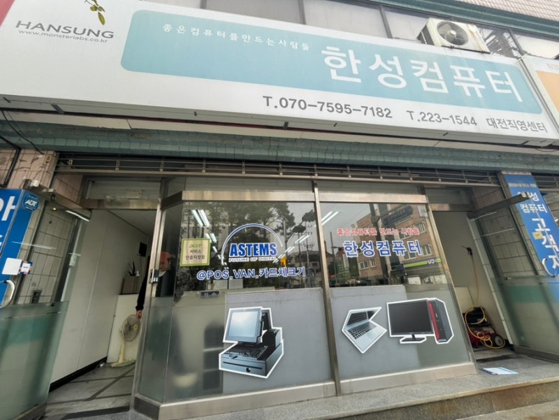 대전 원더스리빙 로봇청소기 AS 후기 | 한성컴퓨터 대전직영점 | 다이나킹R30