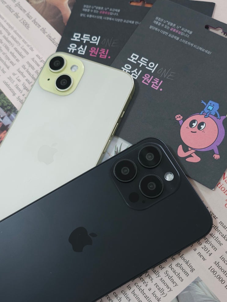  모두의 원칩 유심 재사용 선불폰 간단하게 개통