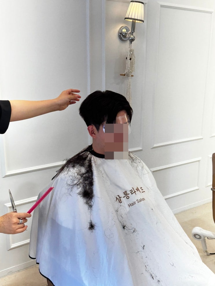  교대/서초구 미용실 살롱라메드 남자펌 후기