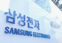 코스피, 코스닥 미국 대선과 빅테크 실적을 앞두고 제한된 흐름.. 삼....