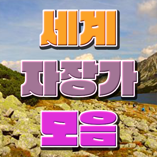  1급아동음악심리상담사자격증취득방법 , 아동음악심리상담사자격증 인강만 듣고 취득한 과정