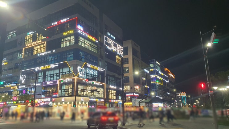  지축 상가 부동산 임장 및 상권분석(저녁상권)