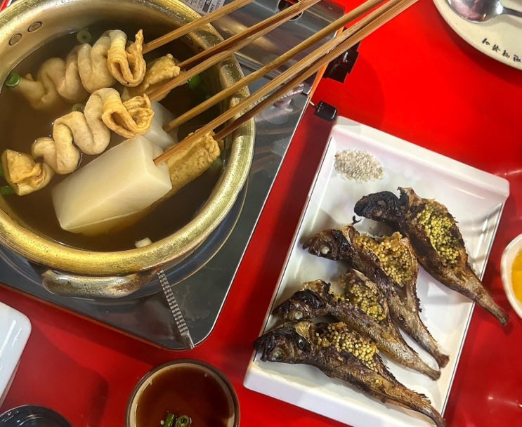  [을지로 술집] 을지로 뜨끈한 오뎅과 알이 꽉찬 도루묵 맛집 ‘을지오뎅’