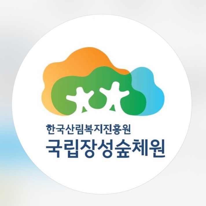 국립장성숲체원 이미지