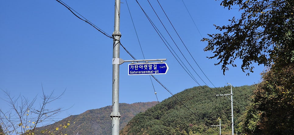 운봉산 사진 2