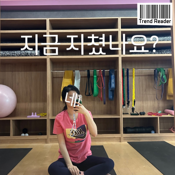  대구 수성구PT 추천_ 피티공간 후기 2탄 쪄왔어요