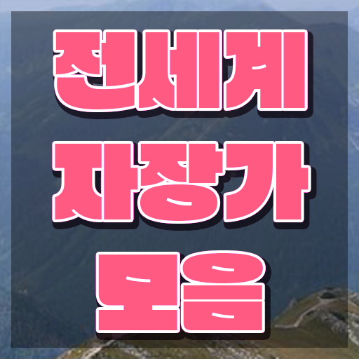  아동음악심리상담사자격증학원 , 단기간에 아동음악심리상담사자격증 합격한 팁