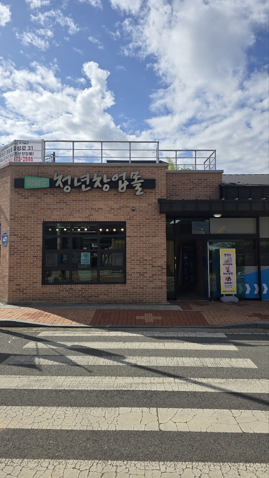 세자매이야기 사진 3