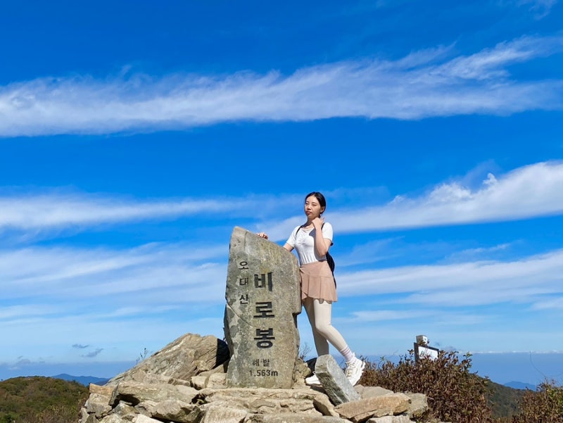 오대산 비로봉 최단코스 가는법/주차위치/등린이 후기