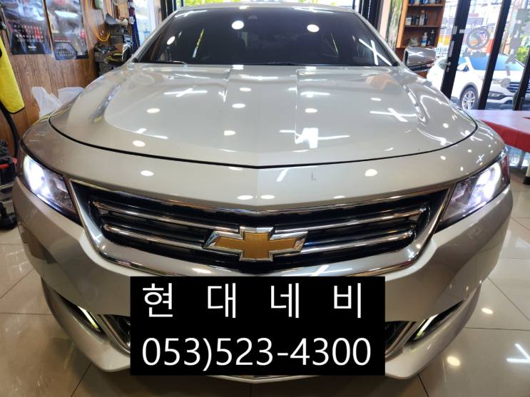  대구 쉐보레 임팔라 네비게이션 DMB 작동불량 터치시 실행불량 수리