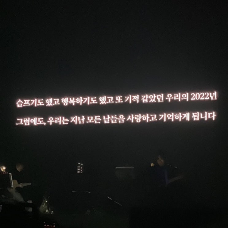 2022 <b>정승환</b>의 <b>안녕</b>, <b>겨울</b>