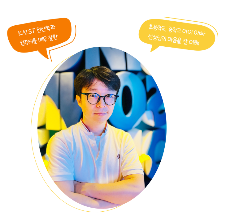  학원관리 프로그램, 무료라고 아무거나 쓰다가 업무마비? 요금폭탄?