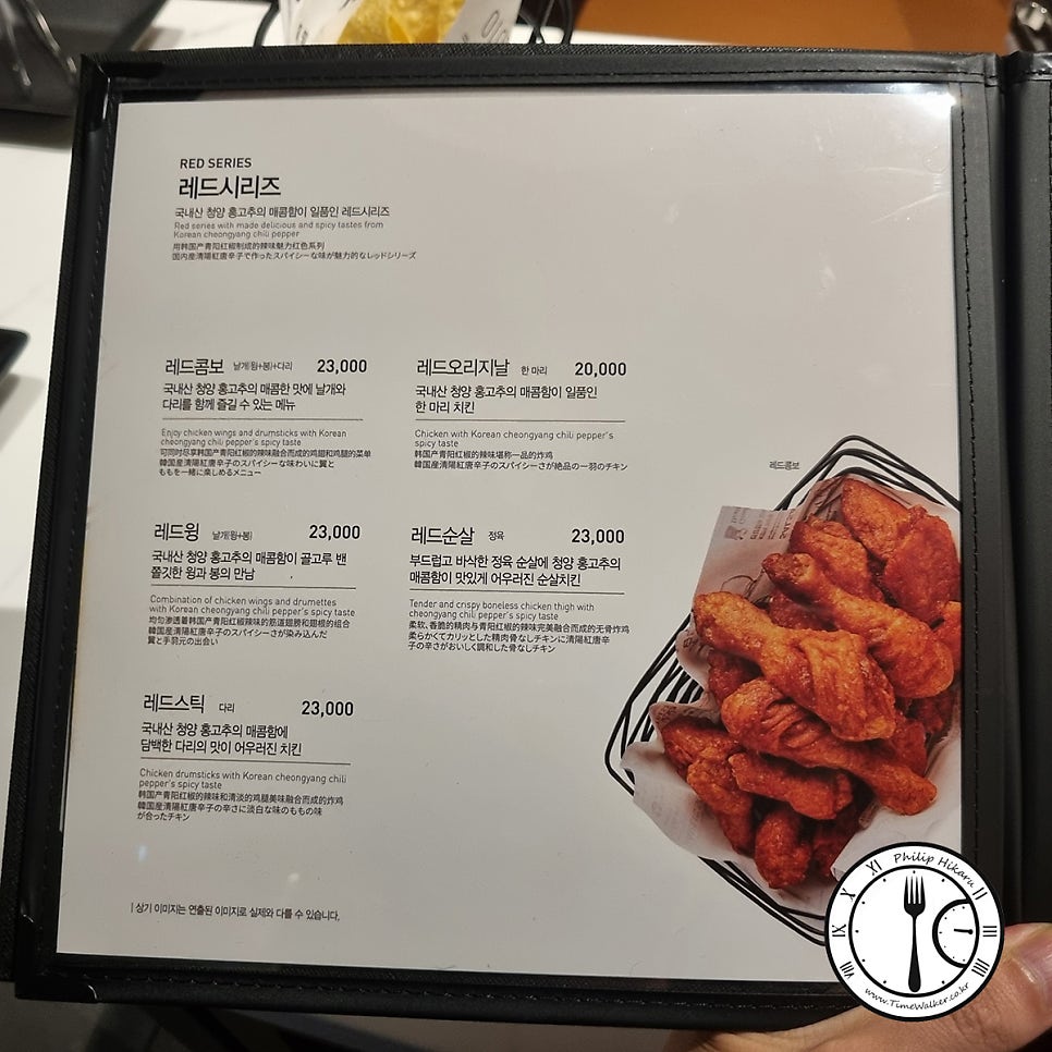 교촌치킨 평리점 사진 7
