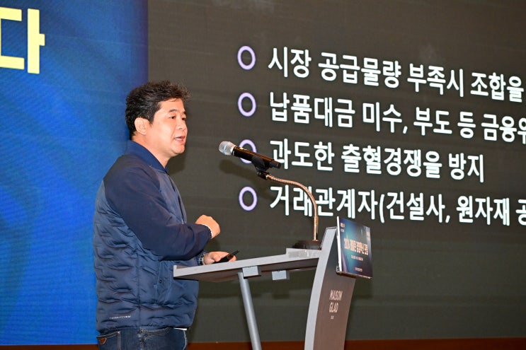  관급레미콘 현황과 이에 대한 생각