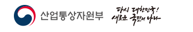  산업통상자원부, 미래자동차 부품 전문기업 지정 및 지원 전담기관 모집 공고