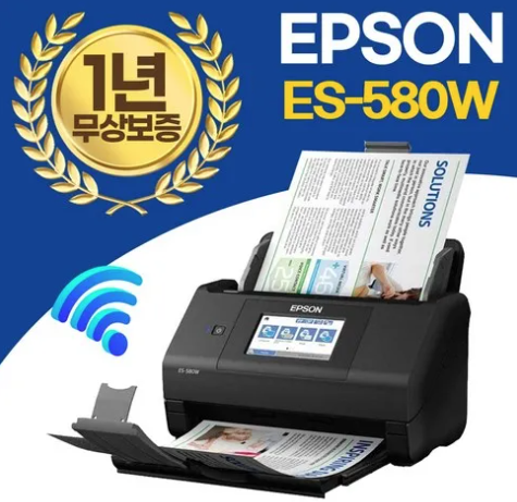  엡손 북스캐너 ES-580WMLP 실사용 후기(내돈내산)