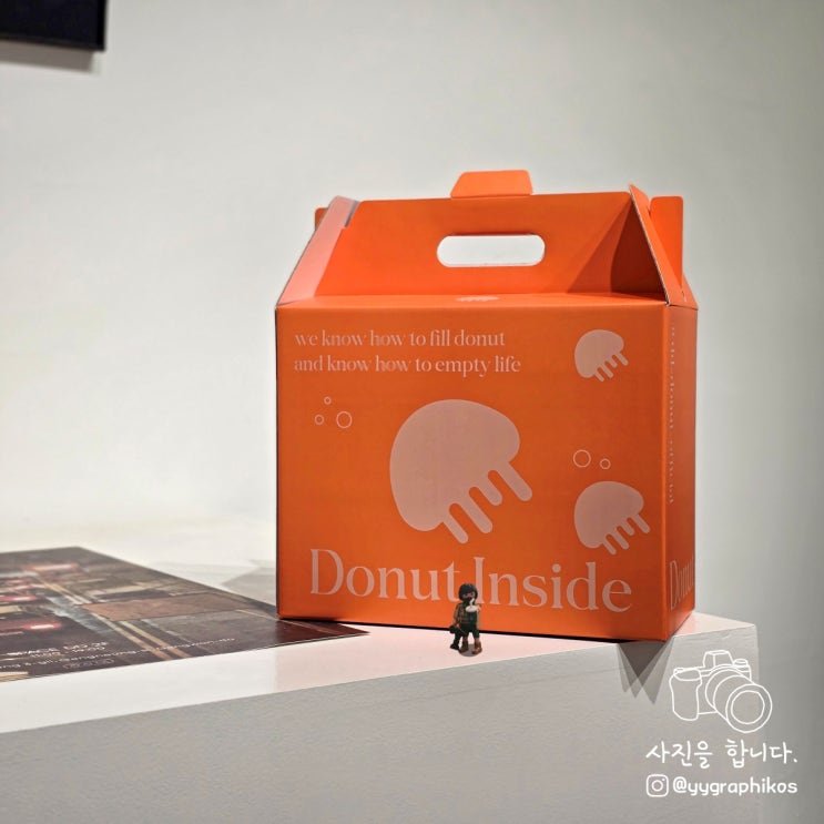  [강원도 강릉시 옥천동] 강릉 여행 디저트 맛집, 빵집 - 도넛인사이드도넛 강릉점