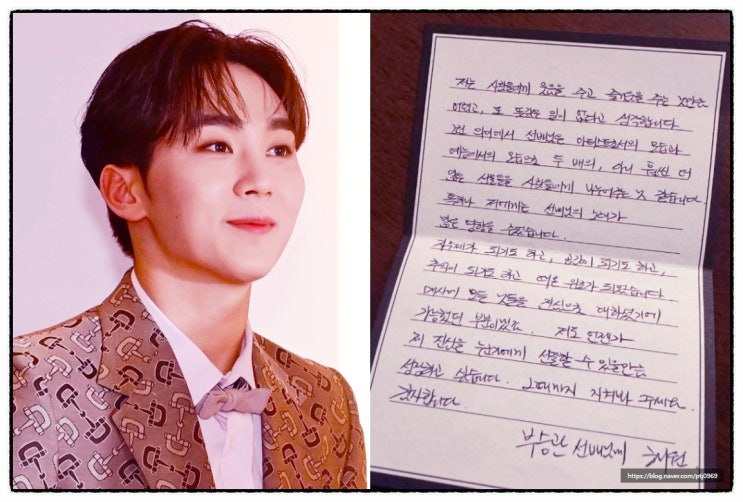 세븐틴 승관 <b>하이브</b> 내부<b>문건</b> 저격 입장 인스타 공개