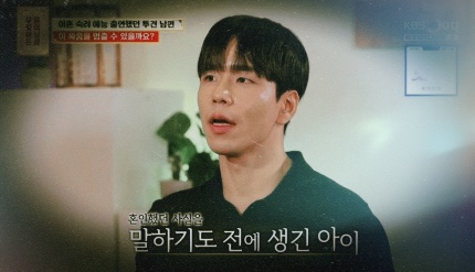 무물보 <b>투견부부</b> 진현근 재혼 사실이었다️<b>서장훈</b> 쉴드불가... 